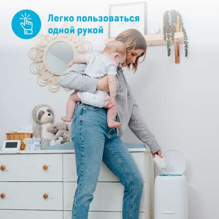 Накопитель подгузников ANGELCARE DG7