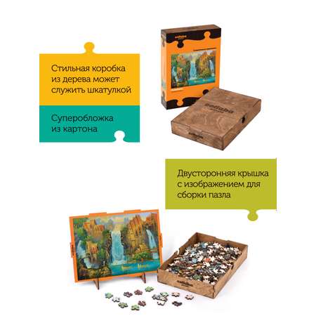 Пазл деревянный Collaba puzzle большие. Гиперборея