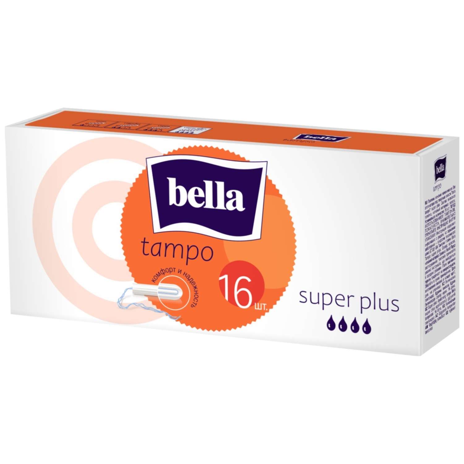 Тампоны Bella Tampo Super plus 16шт - фото 1