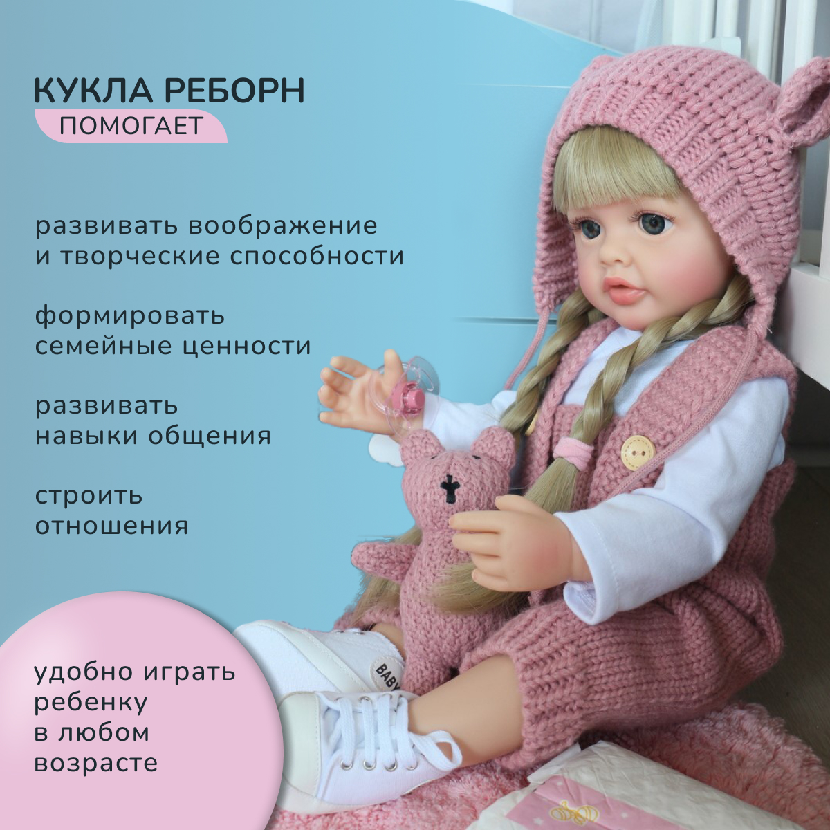 Кукла Реборн QA BABY Александра девочка большая пупс набор игрушки для девочки 55 см 5510 - фото 5