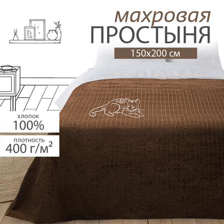 Махровая простыня BRAVO Квадро 150х200 бежевый