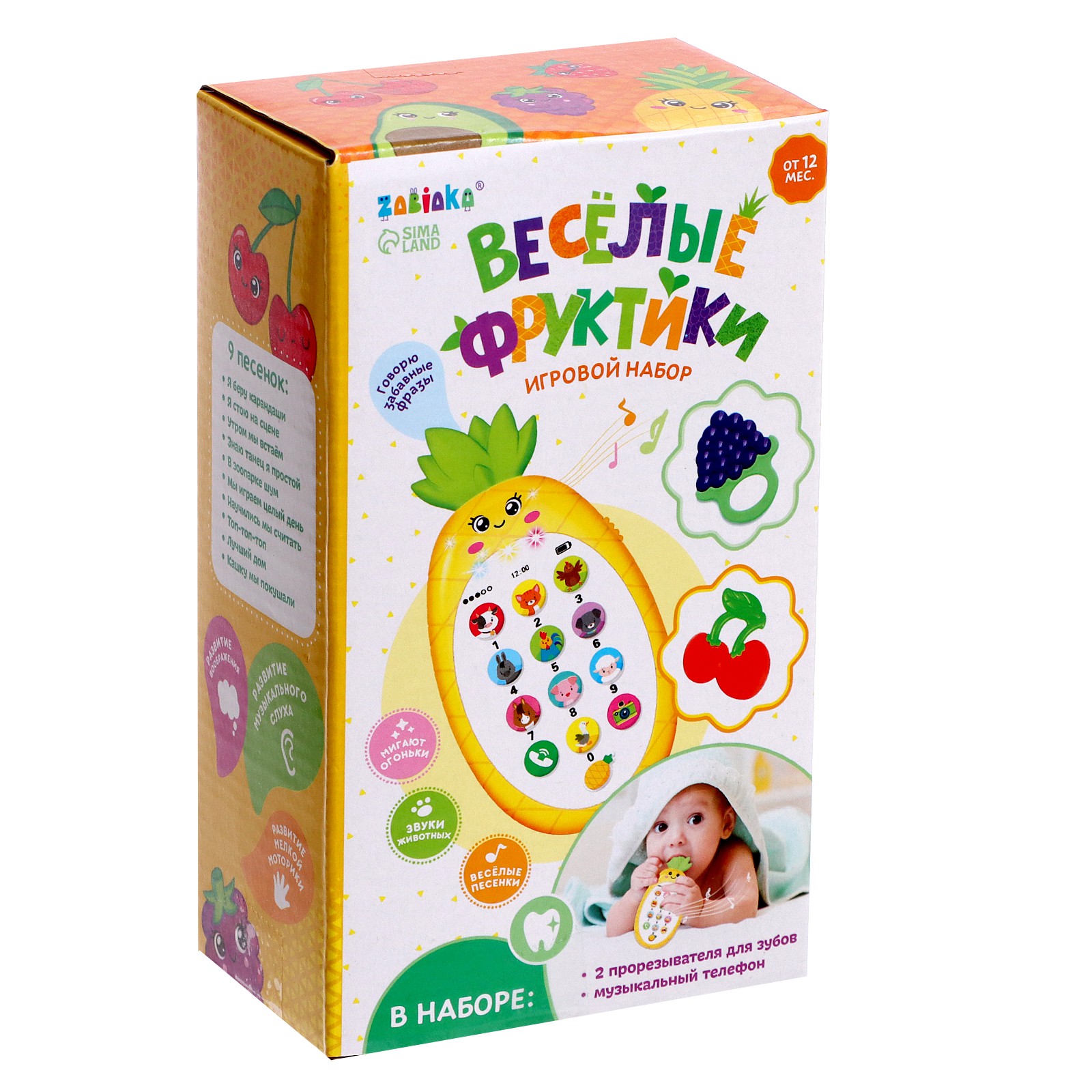 Игровой набор Zabiaka «Весёлые фруктики» звук свет - фото 9