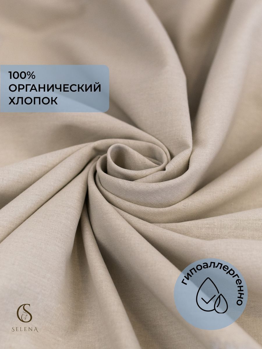 Простыня на резинке Selena 120х200х30 см поплин дизайн 6330-В - фото 2