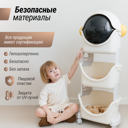 Стеллаж UNIX Kids Cosmo 3 levels Grey на колесиках с ящиками пластиковый стеллаж в детскую комнату