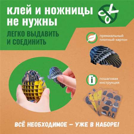 Картонный 3д пазл конструктор Makebug Синица