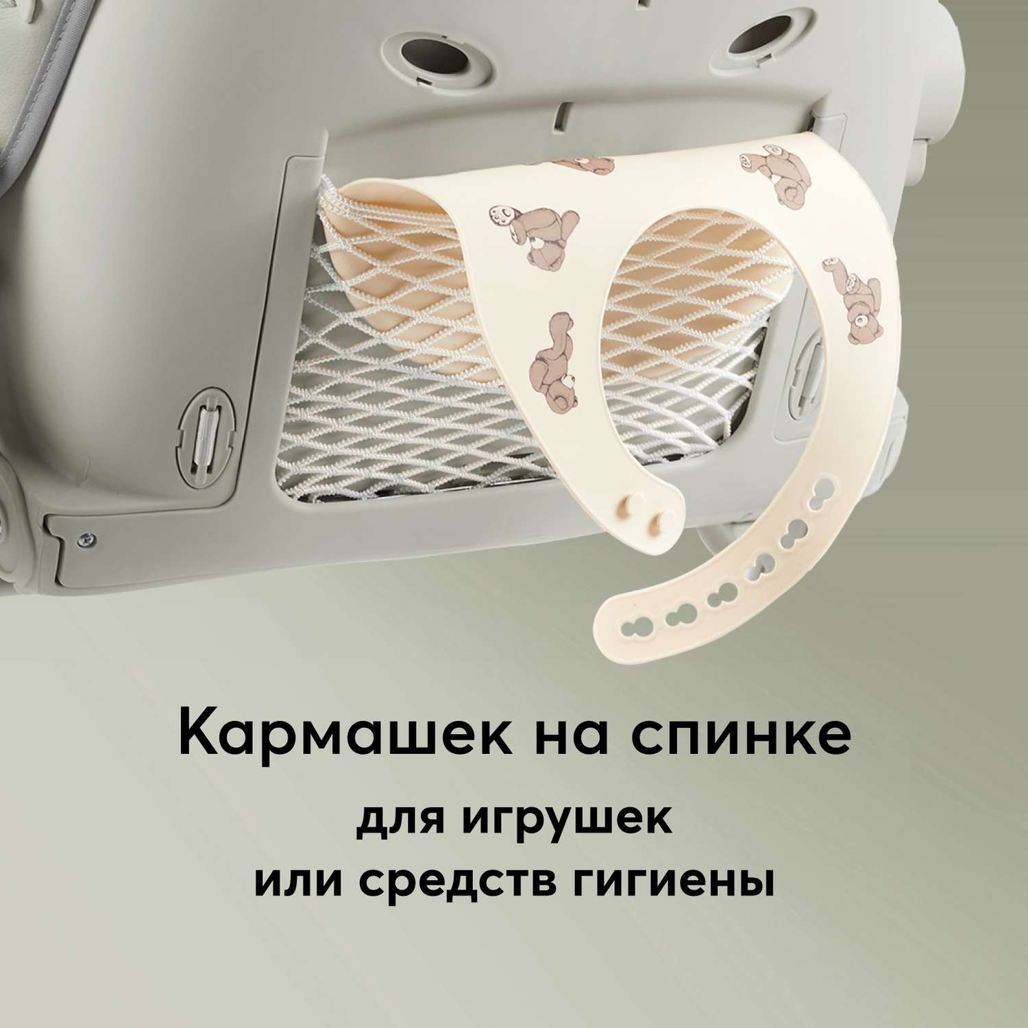 Стул для кормления Happy Baby Berny lux Olive new - фото 8