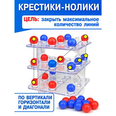 Игра настольная Русский стиль Крестики нолики 3D 51461