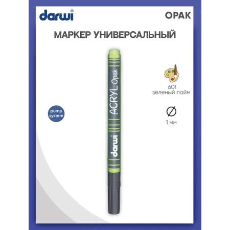 Маркер Darwi акриловый OPAK DA0220014 1 мм укрывистый 601 зеленый лайм