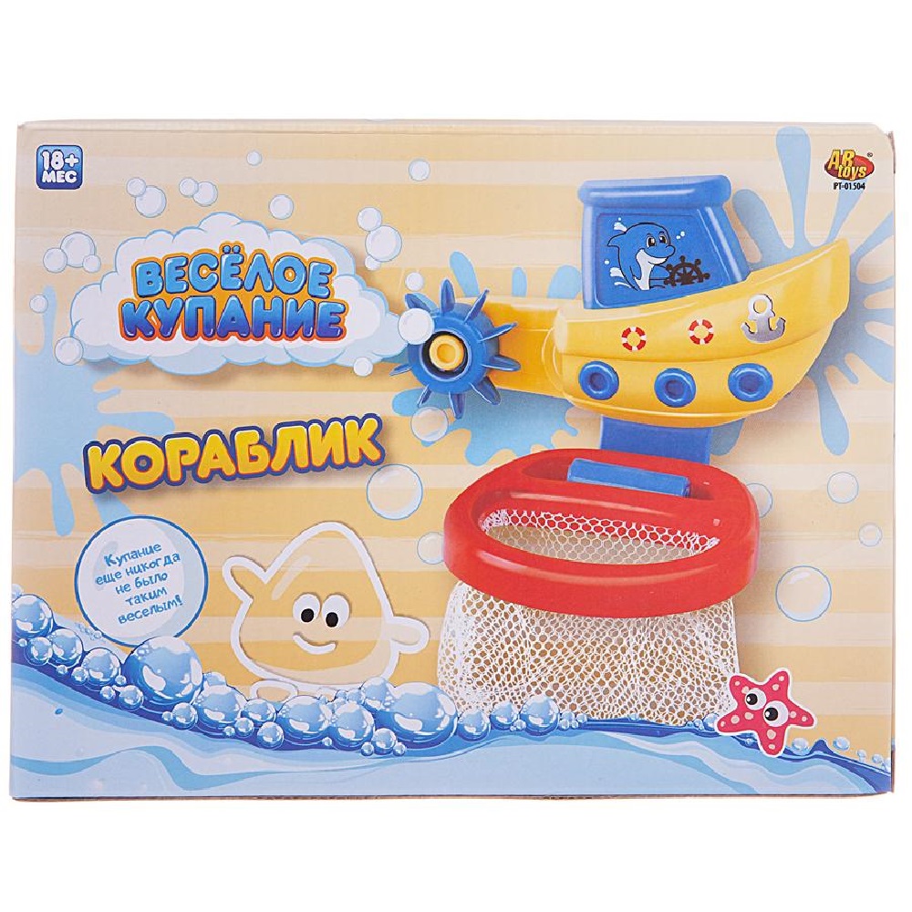 Набор игрушек для ванной ABTOYS Кораблик с корзиной и 3 мячиками для водного баскетбола - фото 1