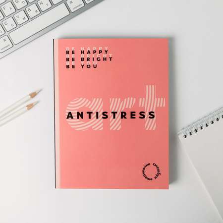 Смешбук ArtFox с раскраской А5 80 листов ART antistress
