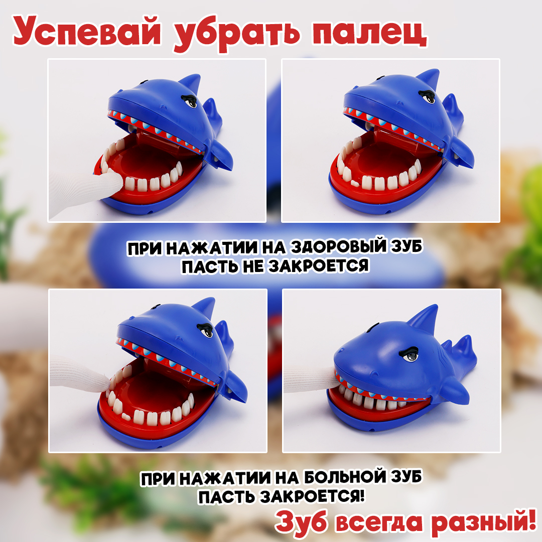 Настольная игра Chilink зубастая акула - фото 4