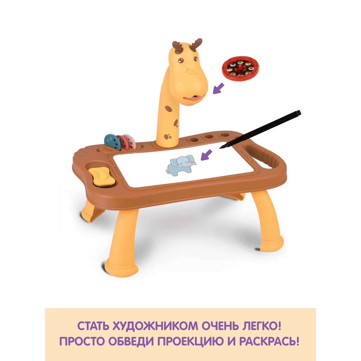 Развивающий столик Ути Пути доска для рисования с проектором Жирафик - фото 7