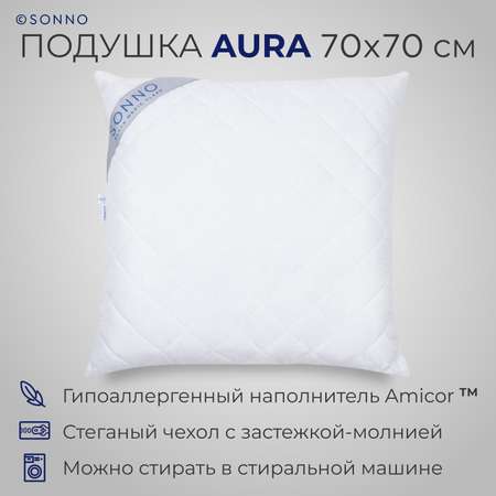 Подушка для сна SONNO AURA 70x70 Amicor TM Цвет Ослепительно белый