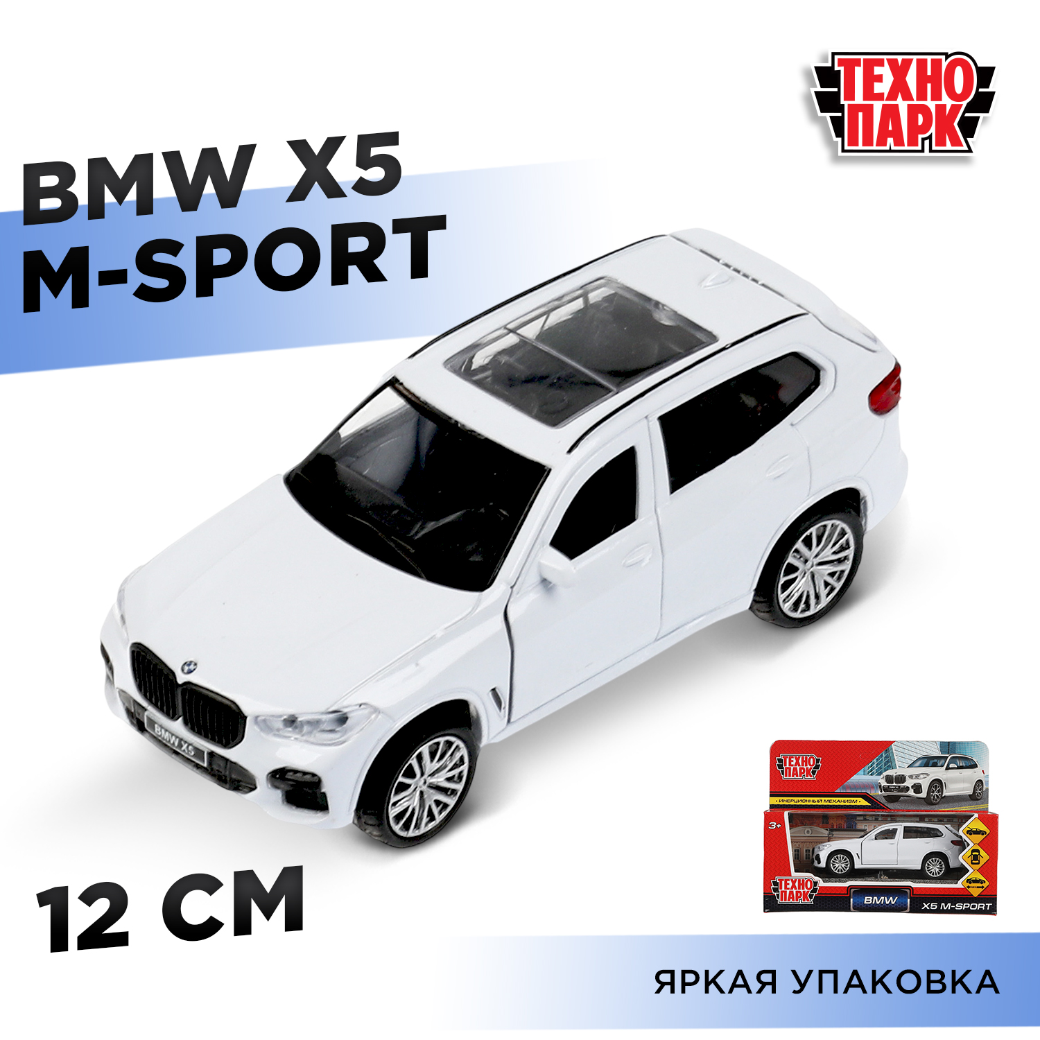 Автомобиль Технопарк BMW белый 319006 - фото 1