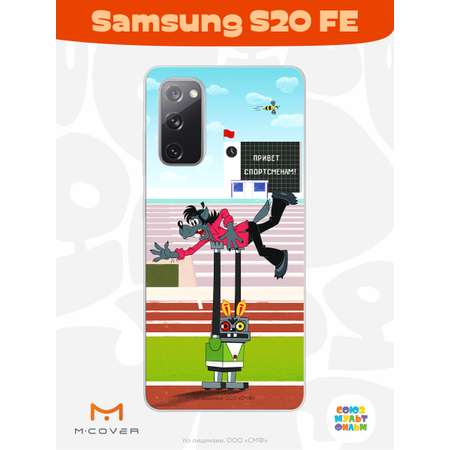 Силиконовый чехол Mcover для смартфона Samsung S20 FE Союзмультфильм Злой робот