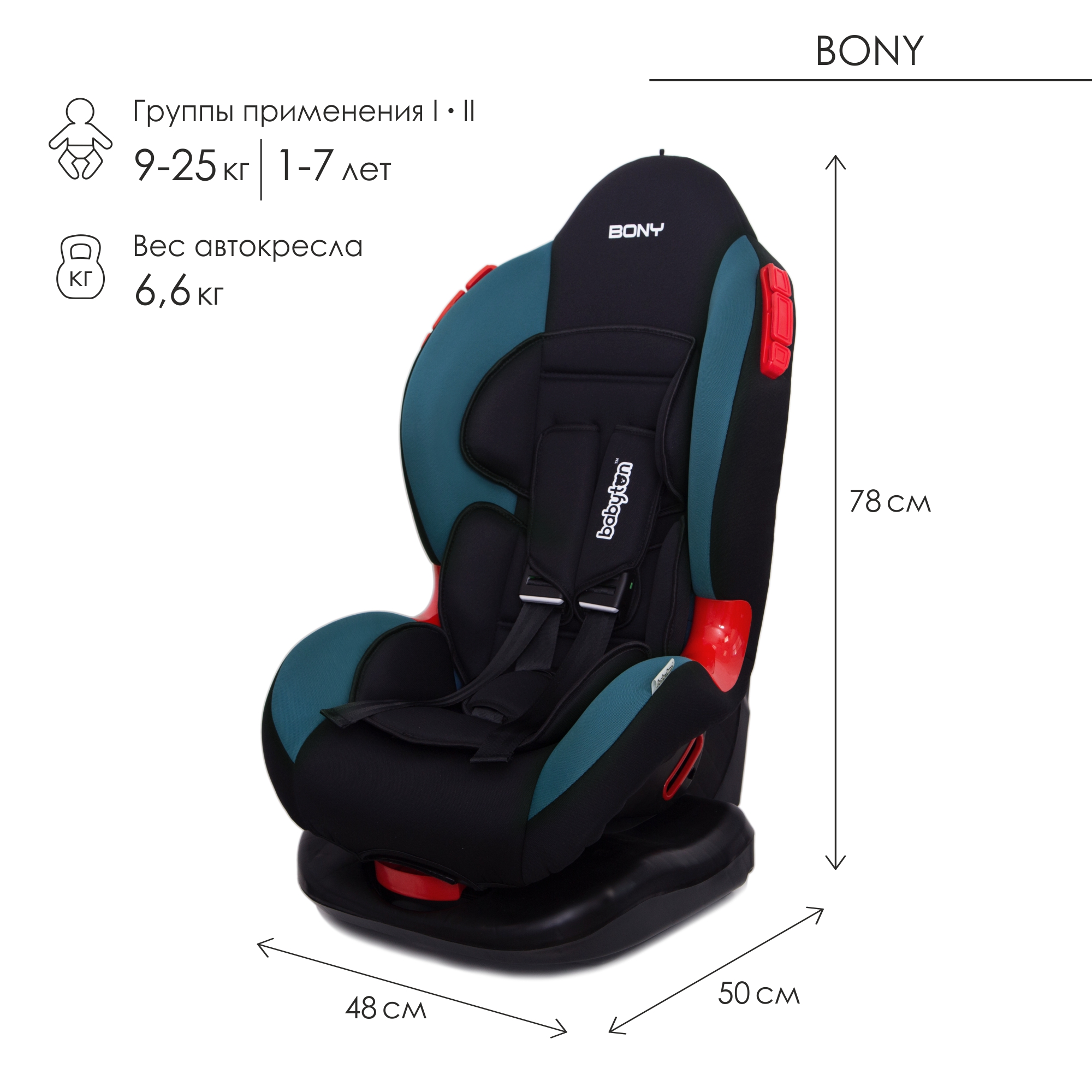 Автокресло Babyton Bony Black-Aqua - фото 2