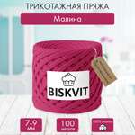 Трикотажная пряжа BISKVIT Малина