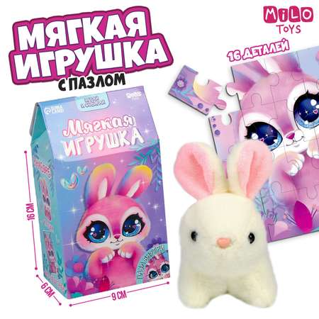 Пазлы с мягкой игрушкой Milo Toys «Зайка»