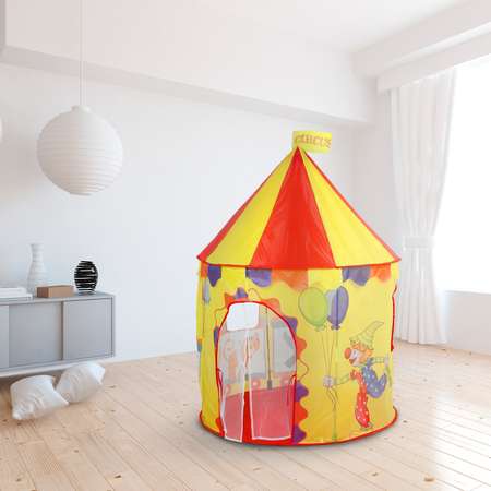 Палатка детская Sima-Land игровая Цирковой шатер