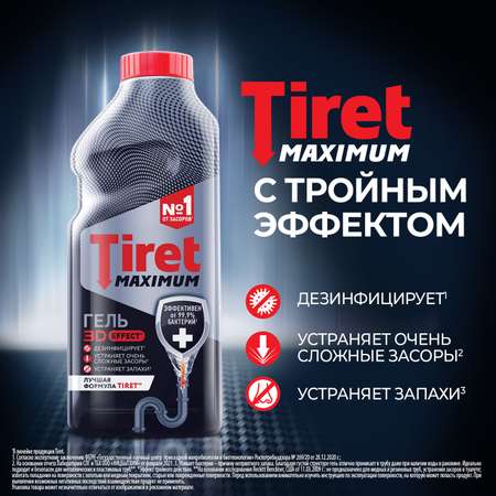 Гель Tiret Maximum 850мл от засоров в трубах