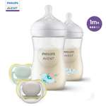 Набор Philips Avent Natural Response Бутылочки и пустышки с 0месяцев SCD837/11