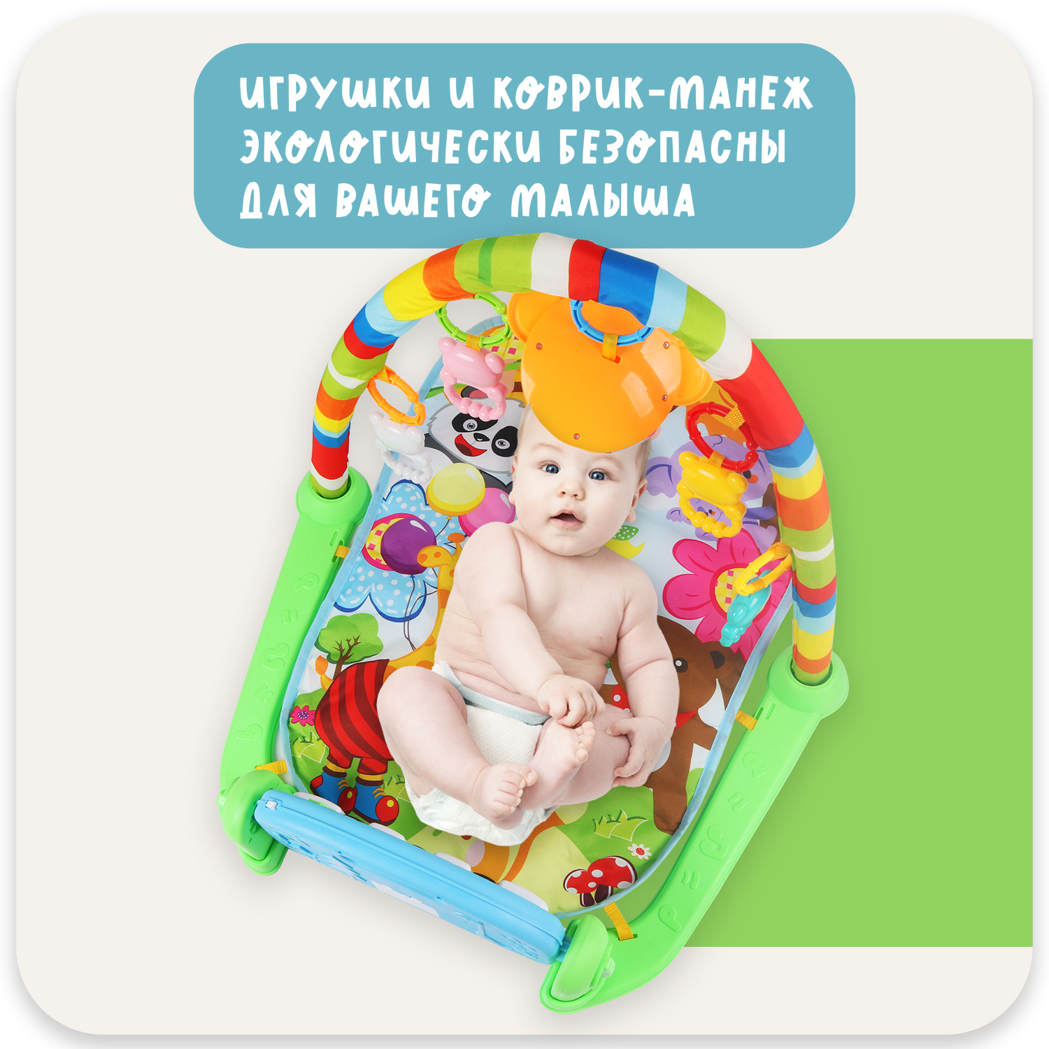 Развивающий детский коврик Emilly Toys HT20 - фото 8