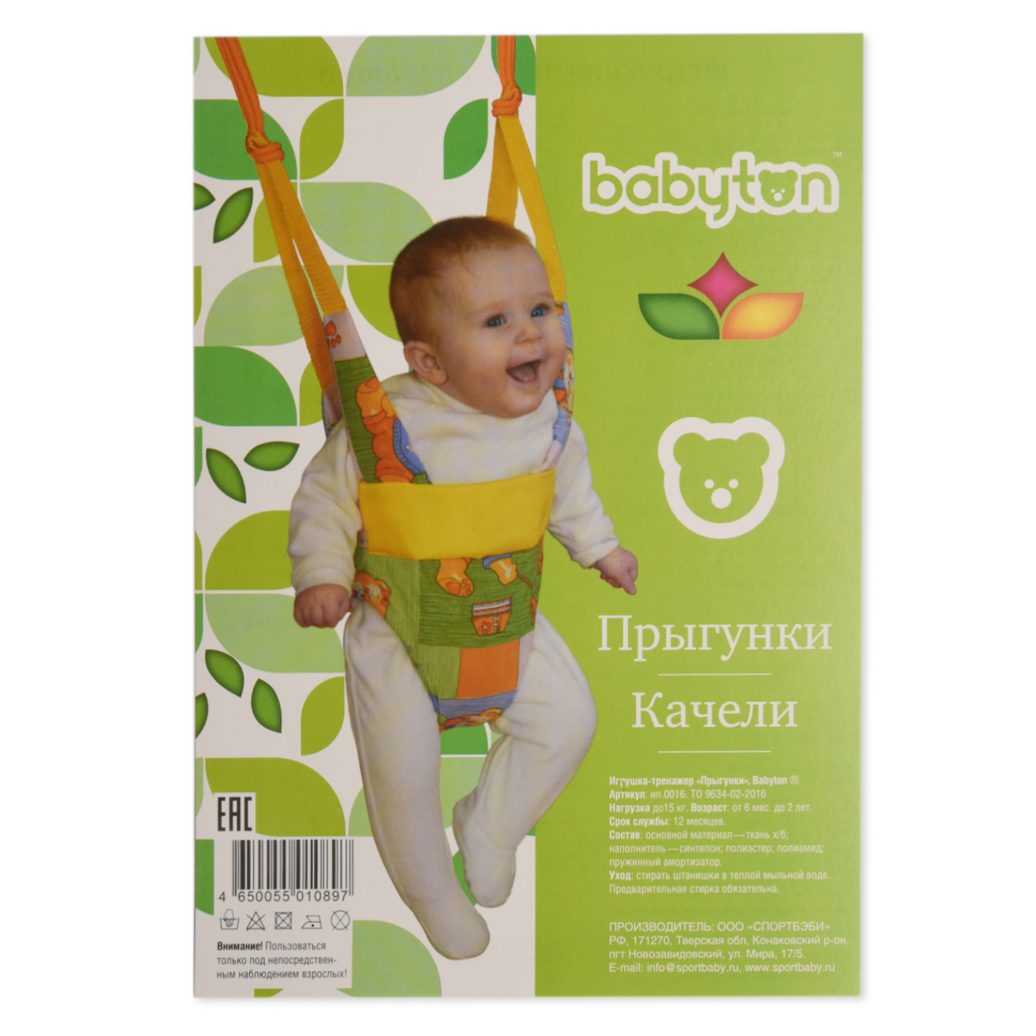 Прыгунки Babyton на эспандерной резине в ассортименте - фото 9