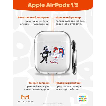 Силиконовый чехол Mcover для Apple AirPods 1/2 с карабином Кот и Петух