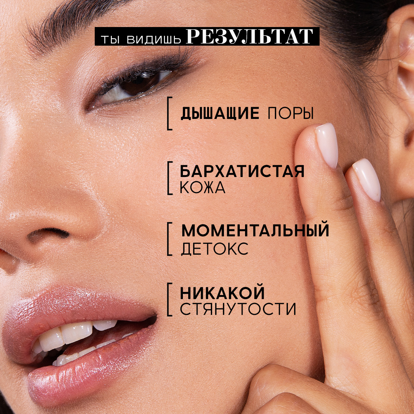 Гель для умывания BEAUTIFIC Pure Black для проблемной кожи с бамбуковым углем и чайным деревом 150 мл - фото 4