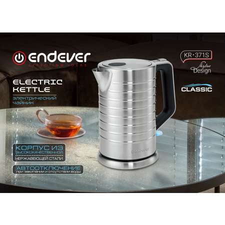 Электрический чайник ENDEVER KR-371S
