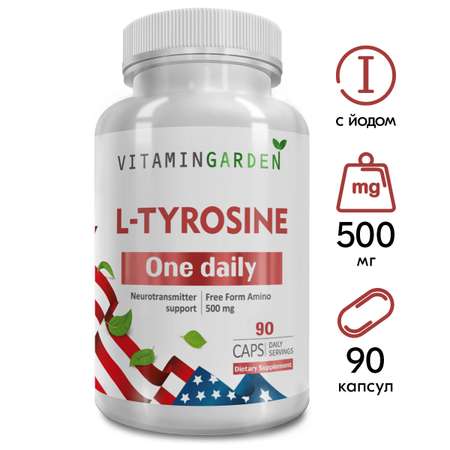 Тирозин 500 мг с йодом VITAMIN GARDEN аминокислота для похудения и мозговой активности 90 капсул