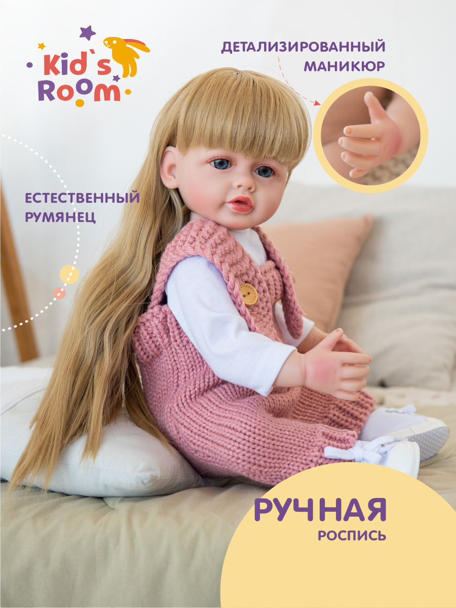 Кукла для девочки реборн пупс Kid's Room 48 Doll2 - фото 8