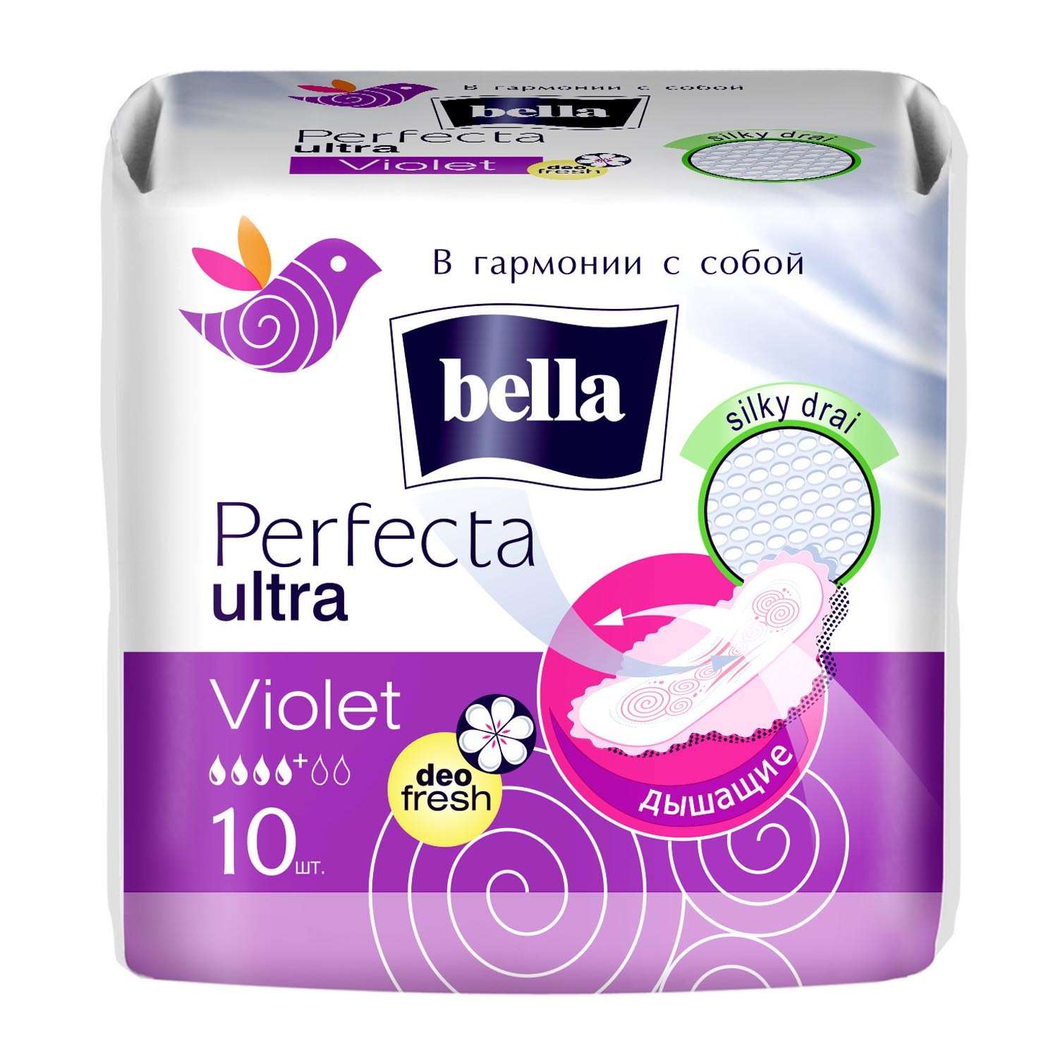 Прокладки гигиенические Bella Perfecta Violet 10шт - фото 1