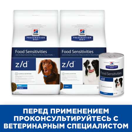 Корм для собак HILLS 3кг Prescription Diet z/d Food Sensitivities для здоровья кожи и при аллергии и заболеваниях кожи сухой