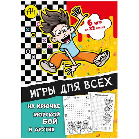 Настольная игра в блокноте Premiere Publishing Влад А4 ВЛ204268