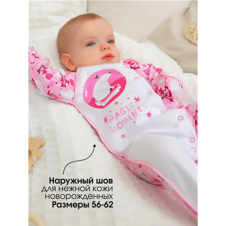 Комбинезон babyglory