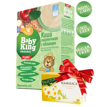 Каша детская Baby King ORGANIC безмолочная пшеничная с яблоком 175гр с 6 мес + Чай из цветков ромашки