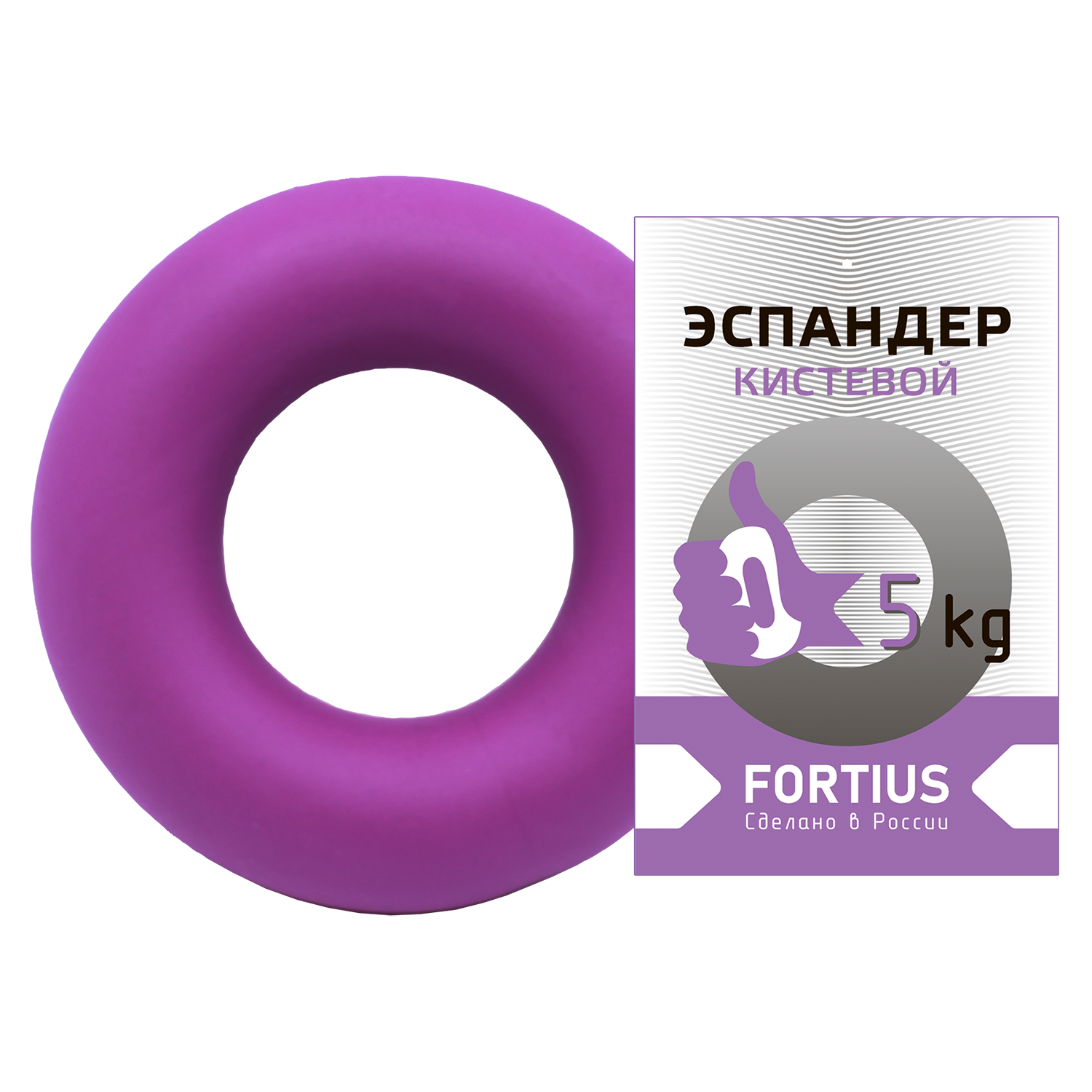 Эспандер FORTIUS кистевой 5 кг фиолетовый - фото 1