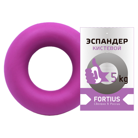Эспандер FORTIUS кистевой 5 кг фиолетовый