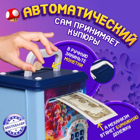 Копилка Бестселлер Интерактивная игрушка сейф-банкомат Super Марио для детей