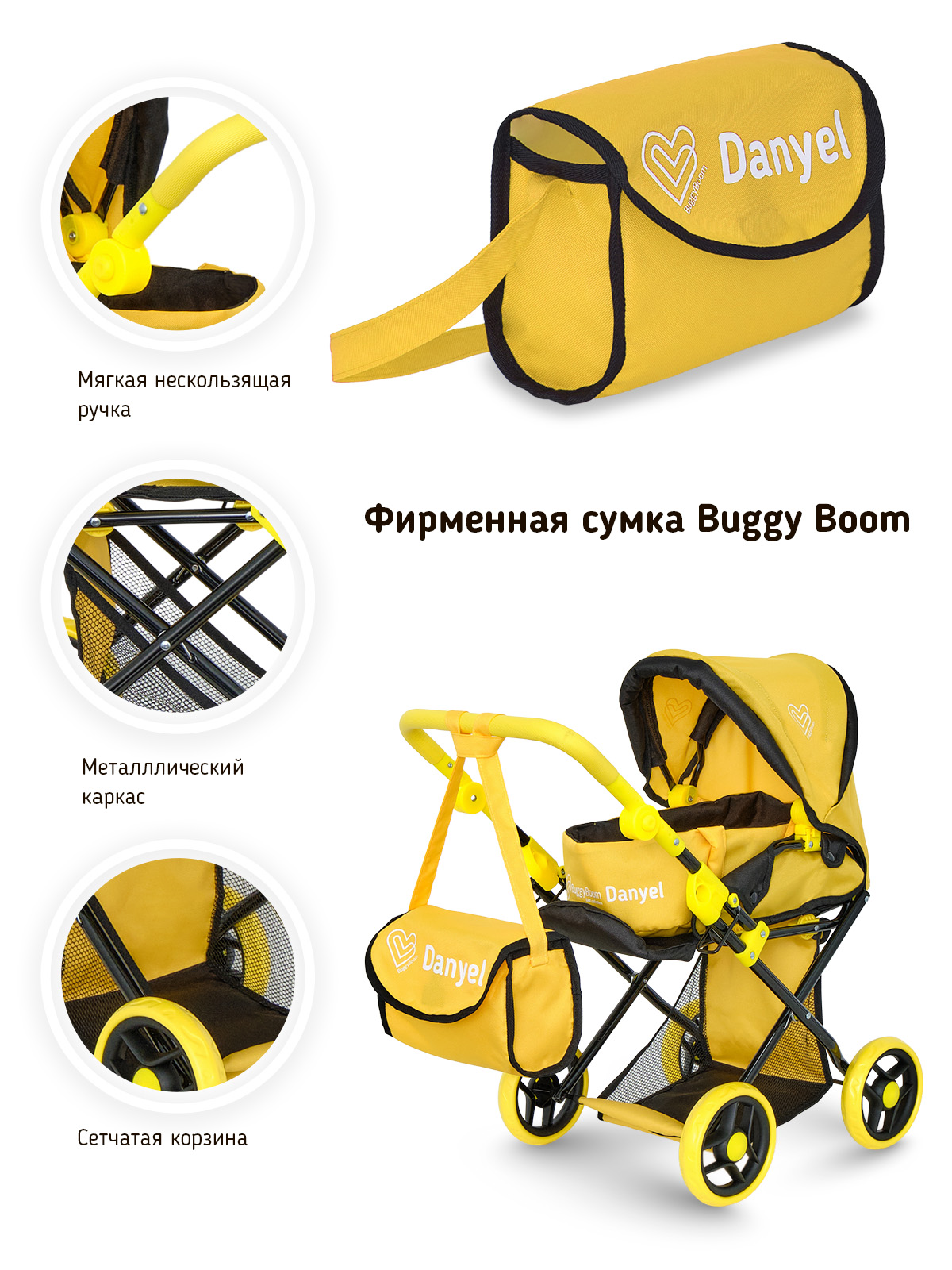 Коляска-трансформер для кукол Buggy Boom 8450-1175 - фото 6