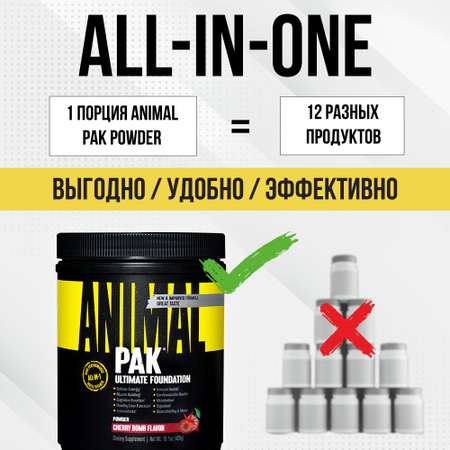 Комплекс витаминов и минералов Animal Pak Powder Вишневая бомба 429 г