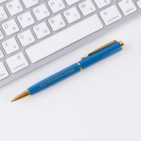 Ручка металлическая Mr. PRESIDENT PUTIN TEAM шариковая Россия великая страна Синяя паста 1 мм