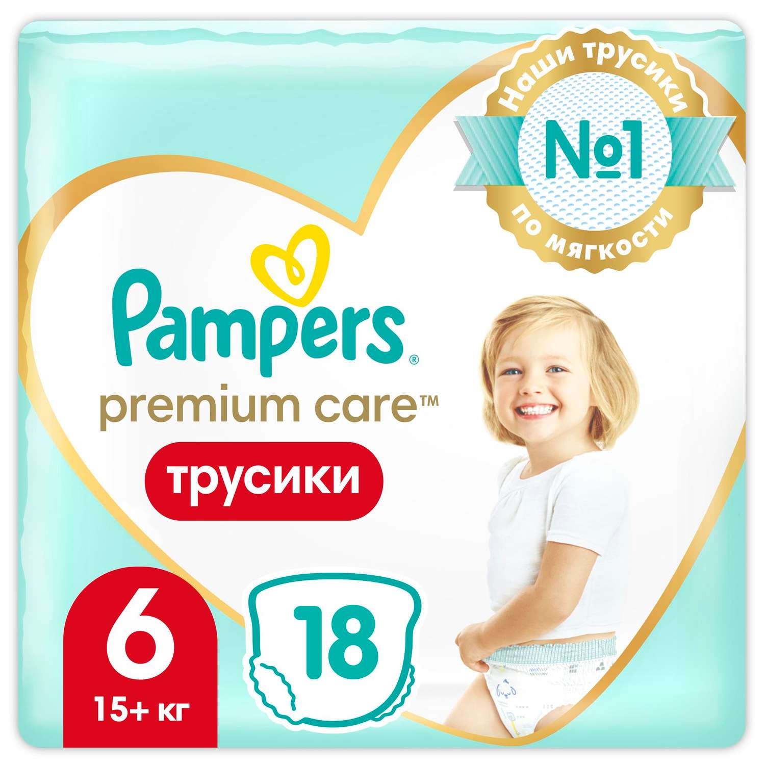 Подгузники-трусики Pampers Premium Care Pants Средняя Extra Large 6 15+кг 18шт - фото 1
