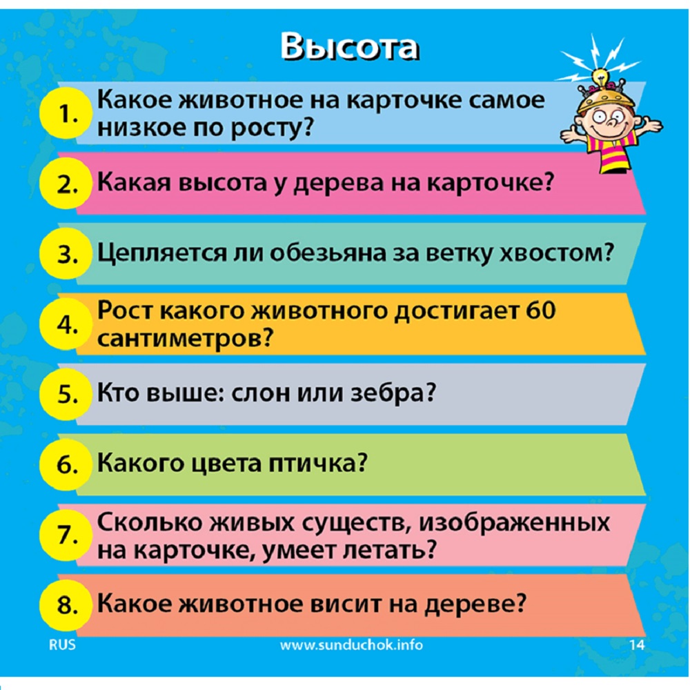 Настольная игра BrainBox Сундучок Знаний Мир математики - фото 5