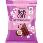 Попкорн Holy Corn шоколад-кокос 50г