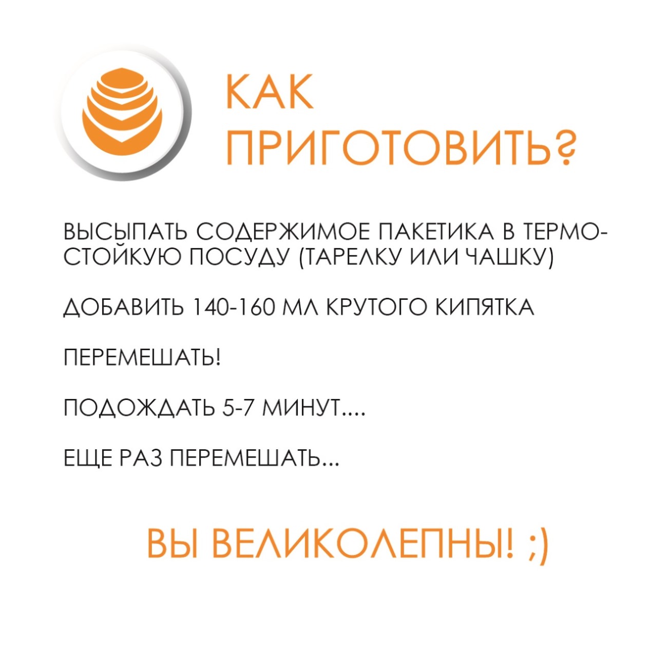 Функциональное питание АЛЕОКС Гречневая каша с лесными грибами с антиоксидантом и пребиотиком (12 ш.)т - фото 7