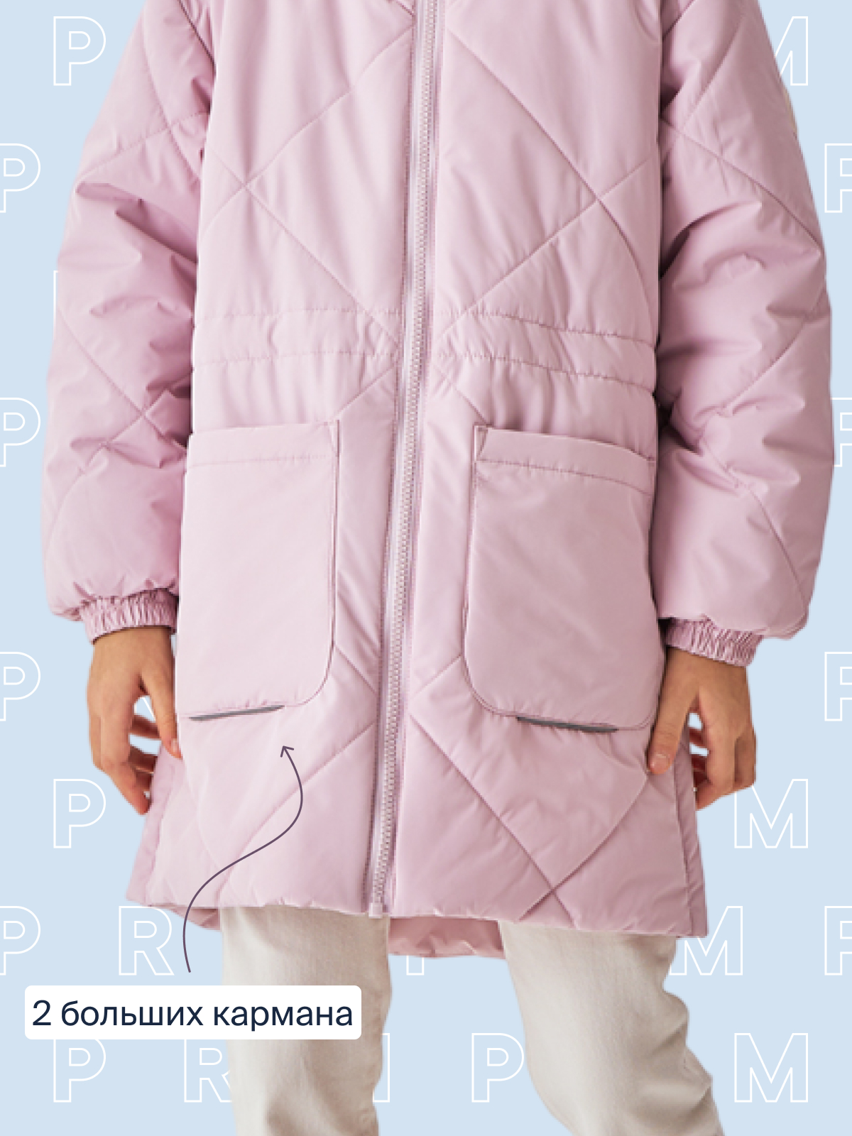 Куртка Premont SP414416LIGHTPINK - фото 10