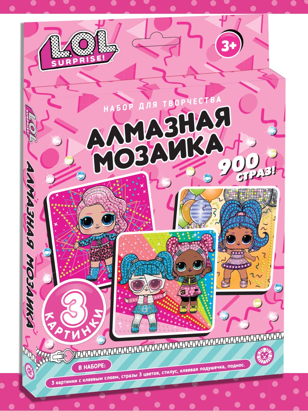 Алмазная мозаика L.O.L. Surprise! 3 картинки 15х15 - фото 1