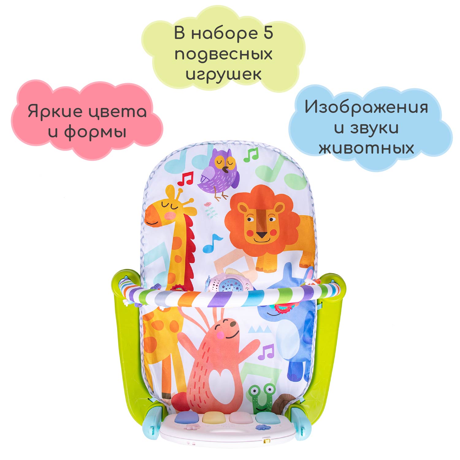 Развивающий коврик AmaroBaby Play jn lion Мультиколор - фото 6